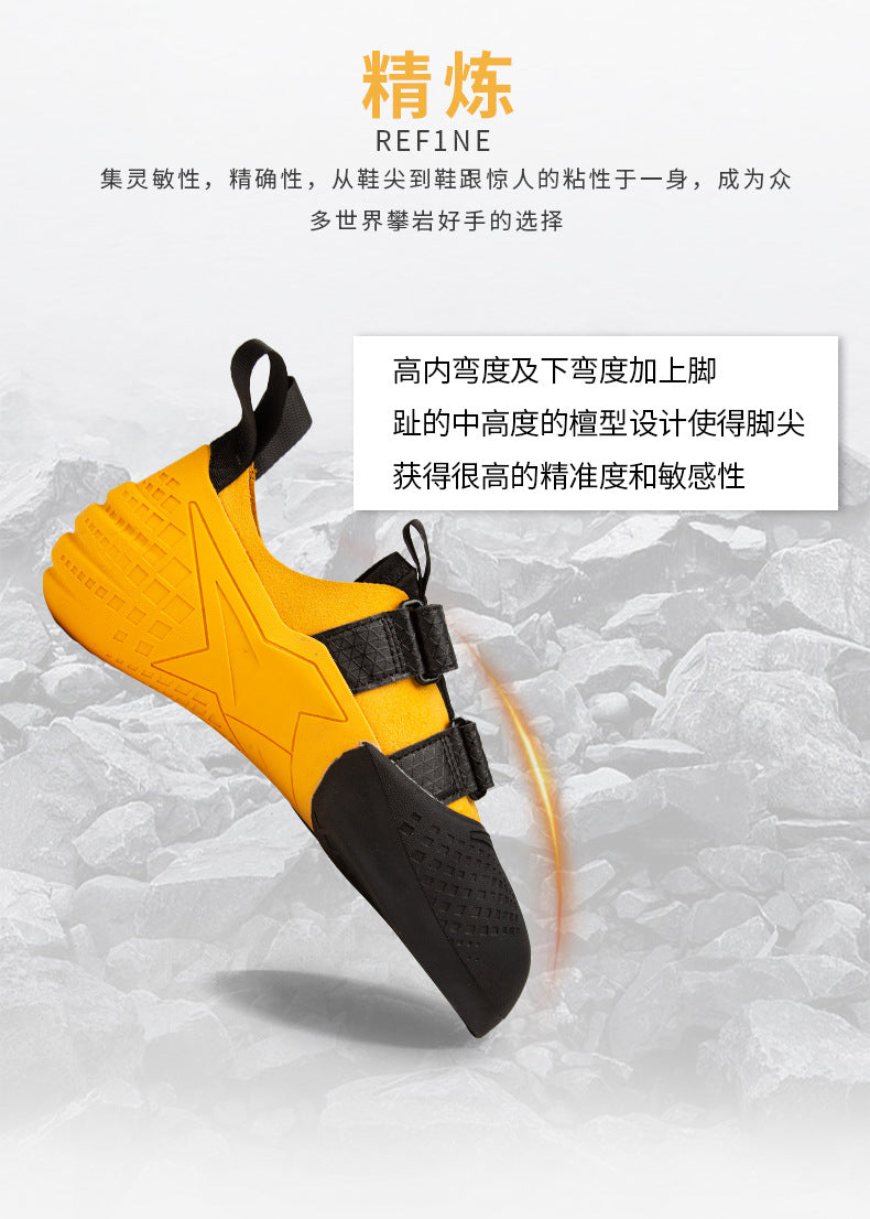 Rock Climbing Shoes 2023 New Factory Direct Sales for Teenagers, Men and Women, Adult Indoor Bouldering Professional Entry-Level Beginners