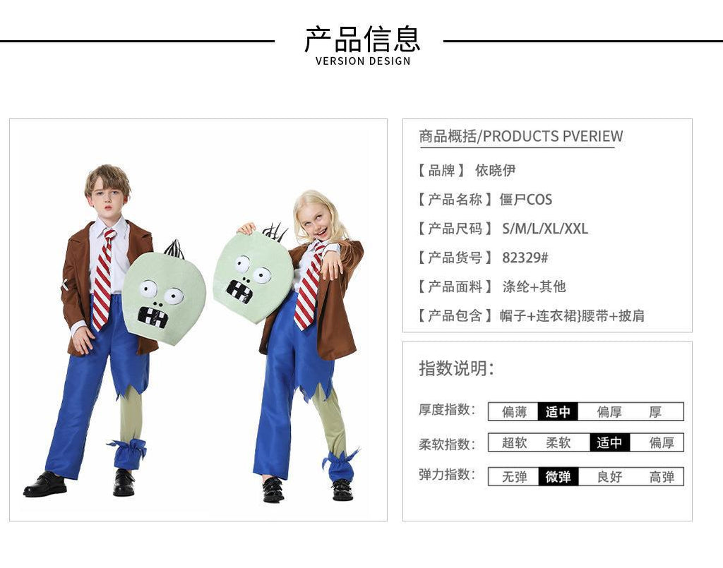 Foreign trade European and American children's men's Halloween cos clothes retro Plants vs Zombies cosplay costume suit