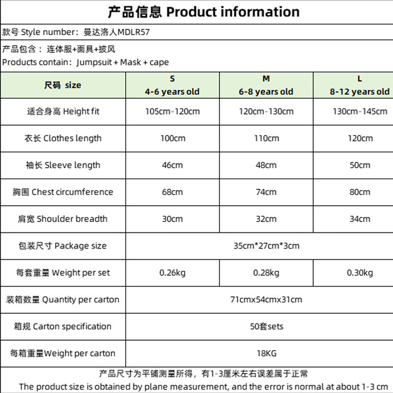 Halloween Kidsren's Cosplay Costumes Galaxy Bounty Hunter the Mandalorian Season 3 Costumes