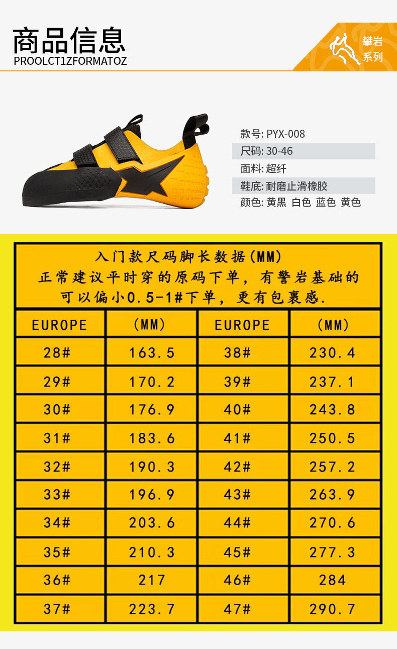 Rock Climbing Shoes 2023 New Factory Direct Sales for Teenagers, Men and Women, Adult Indoor Bouldering Professional Entry-Level Beginners