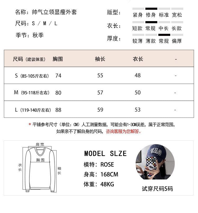 Autumn and Winter Slim Stitching Sports Jacket Women's Tight-Fit Vertical Collar Zipper Fitness Jacket Stretch Top Yoga Clothes Long Sleeve