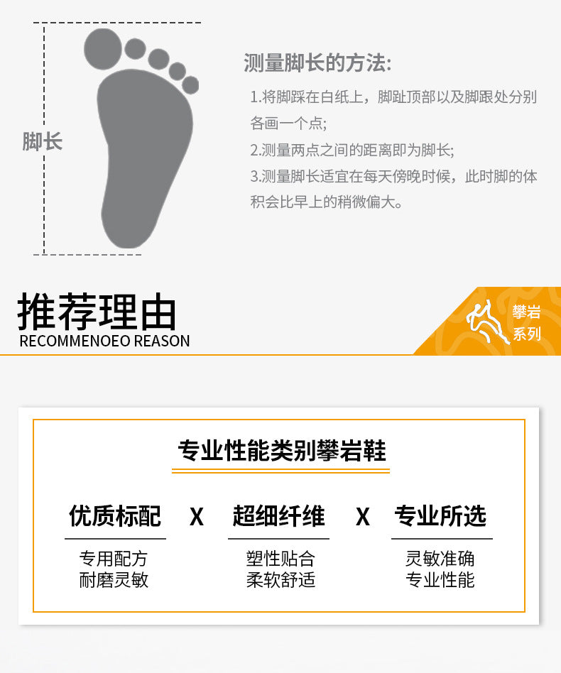 Rock Climbing Shoes 2023 New Factory Direct Sales for Teenagers, Men and Women, Adult Indoor Bouldering Professional Entry-Level Beginners