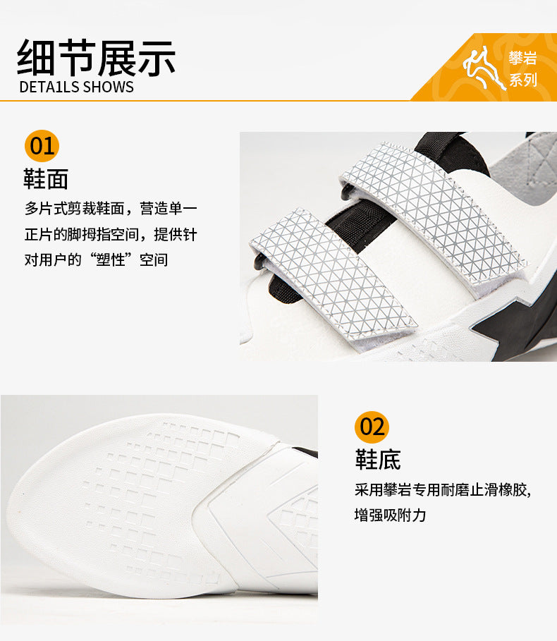 Rock Climbing Shoes 2023 New Factory Direct Sales for Teenagers, Men and Women, Adult Indoor Bouldering Professional Entry-Level Beginners