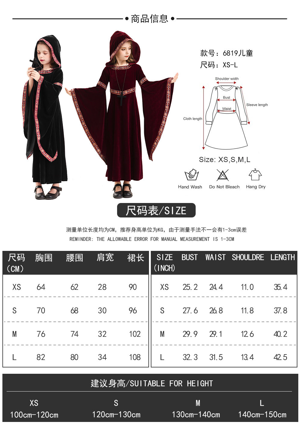2025 Halloween Family Costume Performance Costume Party Performance Costume Adult European Medieval Burgundy Vampire