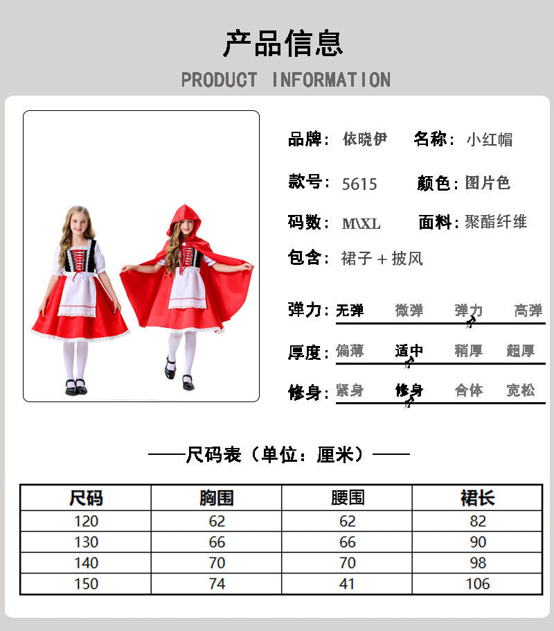 European and American Kidsren's Halloween Little Red Riding Hood Costumes Cosplay Performance Costumes Princess Skirt Dress Suit