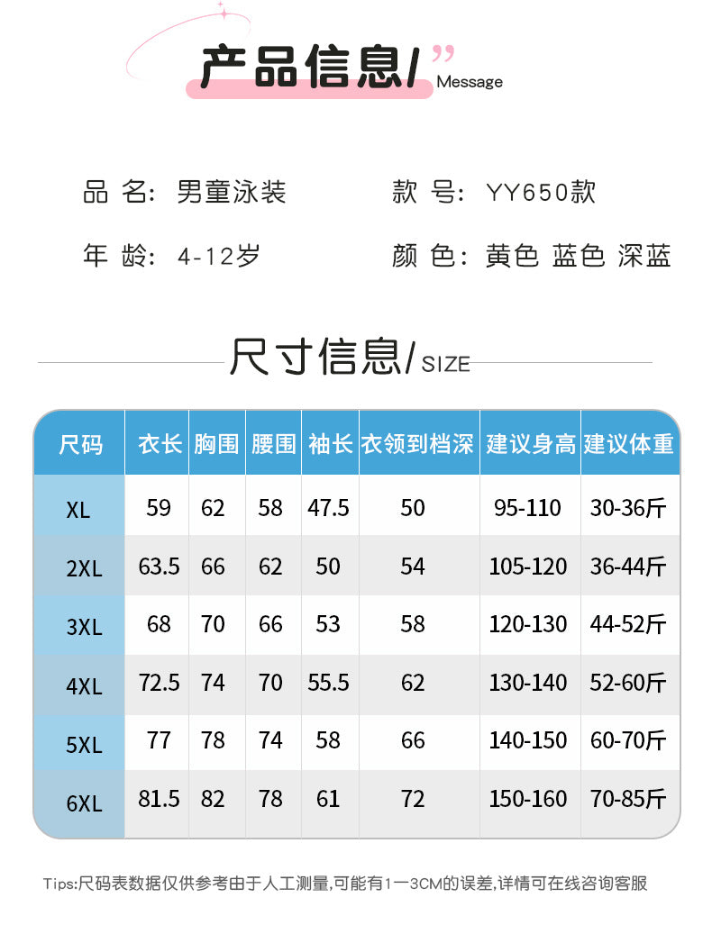 Children's Swimwear Men's Long-Sleeved Sunscreen Quick-Drying Swimwear for Middle School and Big Children's Swimming recommend Cartoon Crocodile Swimwear for Students