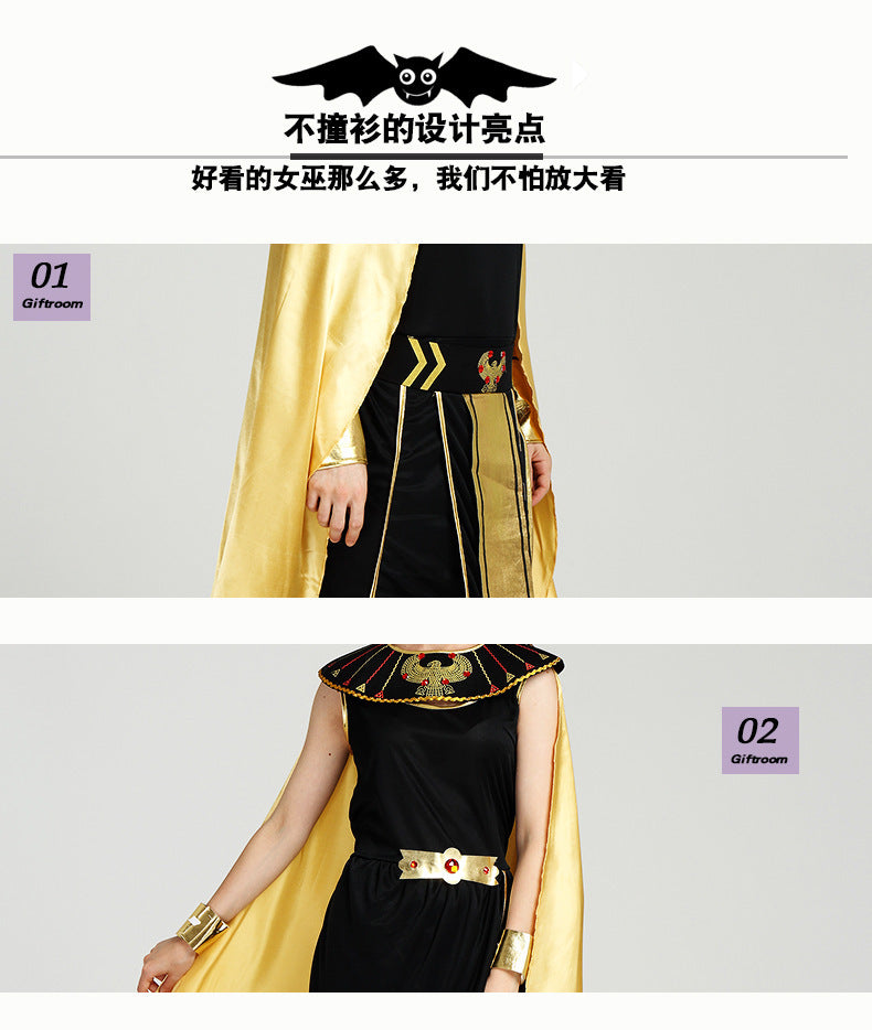 Halloween Holiday Party Egyptian Pharaoh Queen Cosplay Costume Gold Cloak Stage Performance Props Costumes