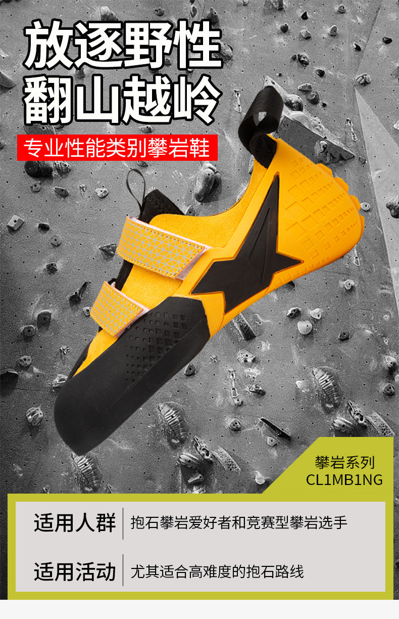Rock Climbing Shoes 2023 New Factory Direct Sales for Teenagers, Men and Women, Adult Indoor Bouldering Professional Entry-Level Beginners