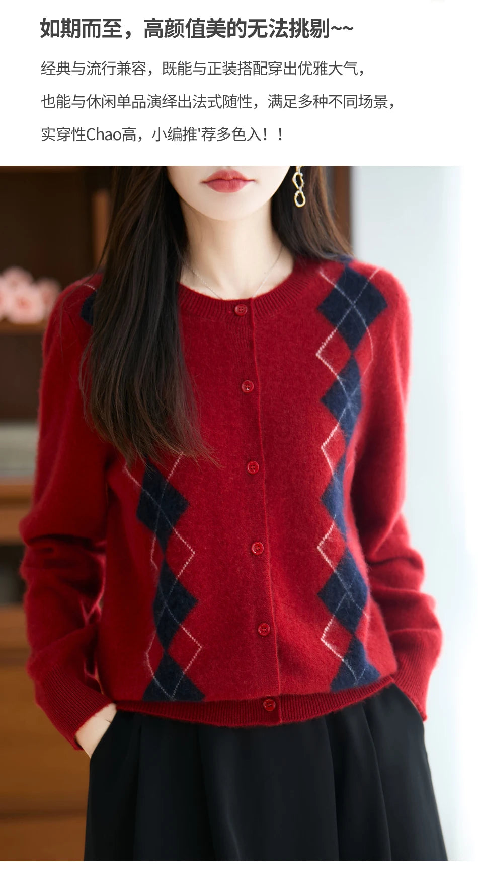 Quality Women's 100% Merino Wool O-neck Diamond Grid Jacquard Cardigan Autumn Winter Casual Sweater Basic Simple Comfort Knitted