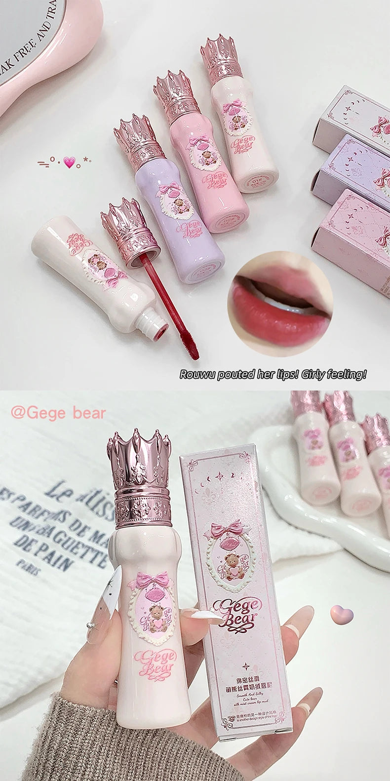 Gege Bear Silky Matte Velvet Lip Mud Moisturizing Non Drying Smooth Long-Lasting Lip Glaze Reddish-brown Autumn&winter Lip Gloss