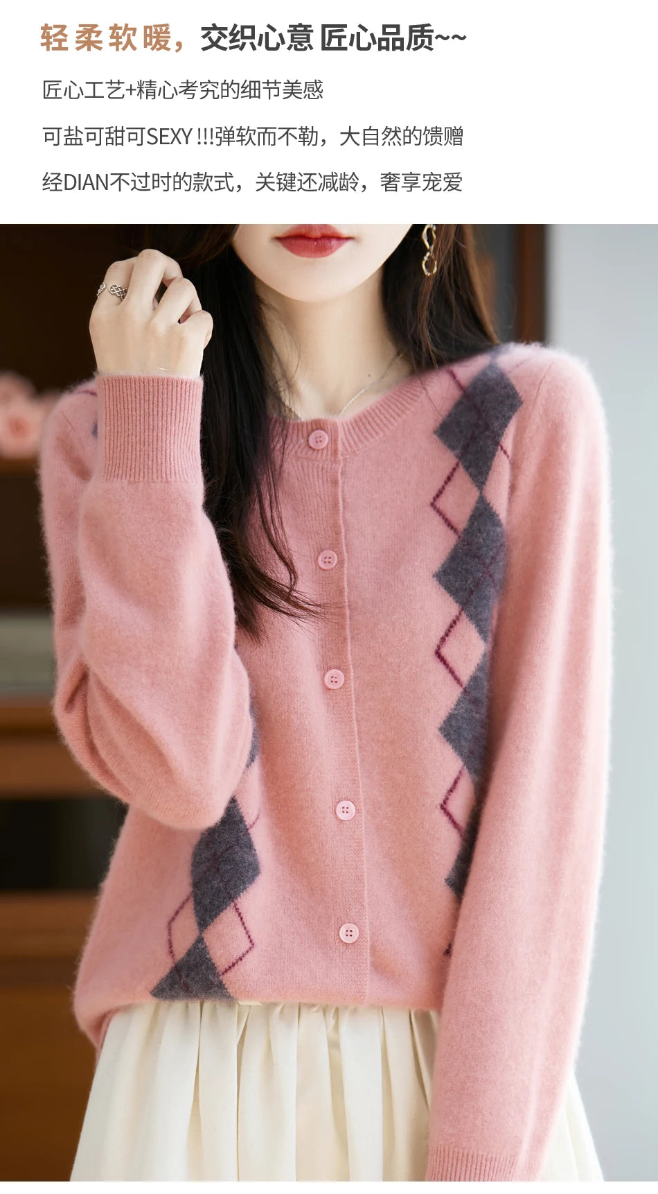 Quality Women's 100% Merino Wool O-neck Diamond Grid Jacquard Cardigan Autumn Winter Casual Sweater Basic Simple Comfort Knitted