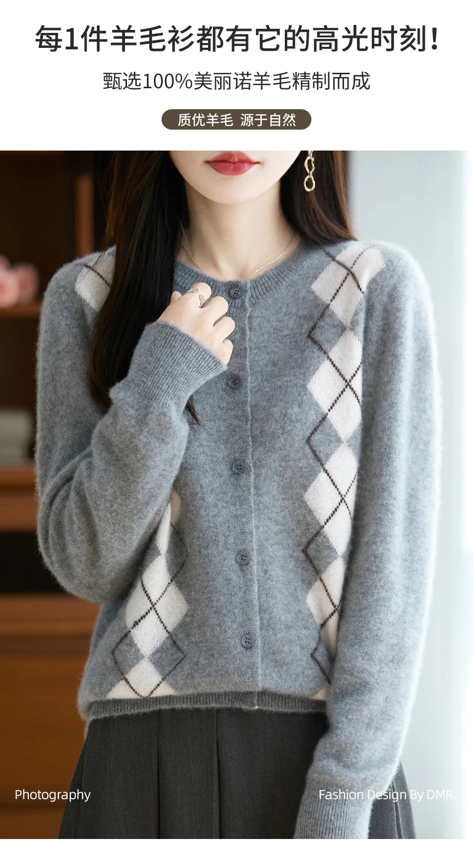 Quality Women's 100% Merino Wool O-neck Diamond Grid Jacquard Cardigan Autumn Winter Casual Sweater Basic Simple Comfort Knitted