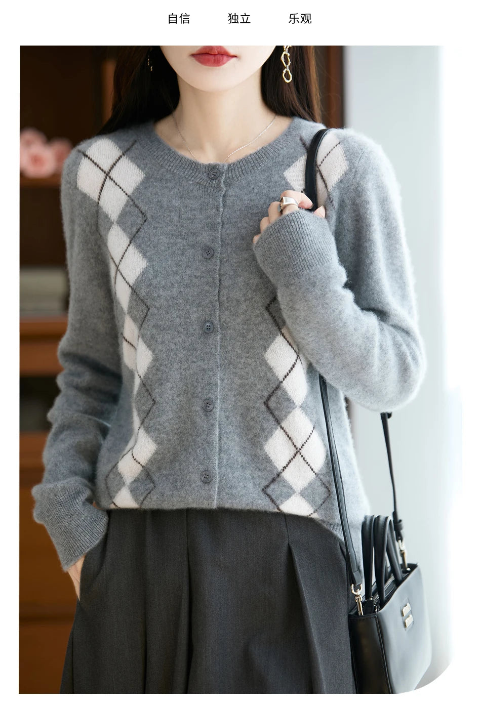Quality Women's 100% Merino Wool O-neck Diamond Grid Jacquard Cardigan Autumn Winter Casual Sweater Basic Simple Comfort Knitted