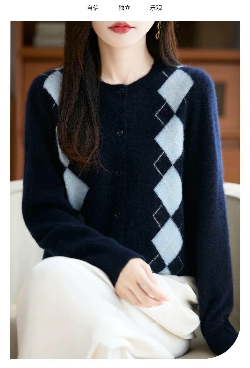 Quality Women's 100% Merino Wool O-neck Diamond Grid Jacquard Cardigan Autumn Winter Casual Sweater Basic Simple Comfort Knitted