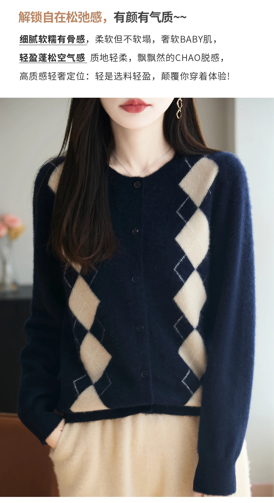 Quality Women's 100% Merino Wool O-neck Diamond Grid Jacquard Cardigan Autumn Winter Casual Sweater Basic Simple Comfort Knitted