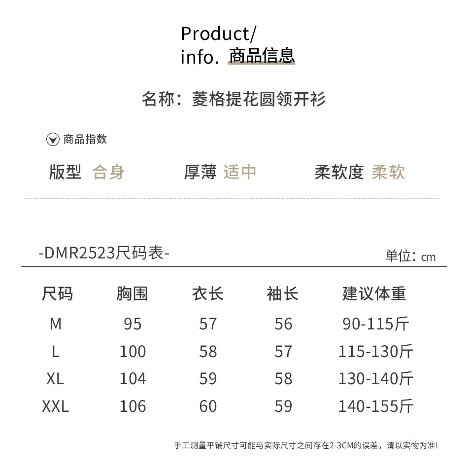 Quality Women's 100% Merino Wool O-neck Diamond Grid Jacquard Cardigan Autumn Winter Casual Sweater Basic Simple Comfort Knitted