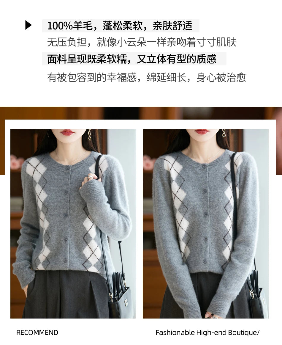 Quality Women's 100% Merino Wool O-neck Diamond Grid Jacquard Cardigan Autumn Winter Casual Sweater Basic Simple Comfort Knitted