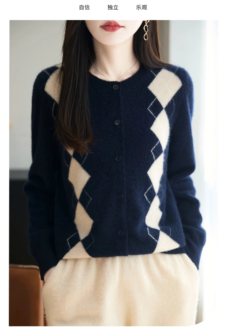 Quality Women's 100% Merino Wool O-neck Diamond Grid Jacquard Cardigan Autumn Winter Casual Sweater Basic Simple Comfort Knitted