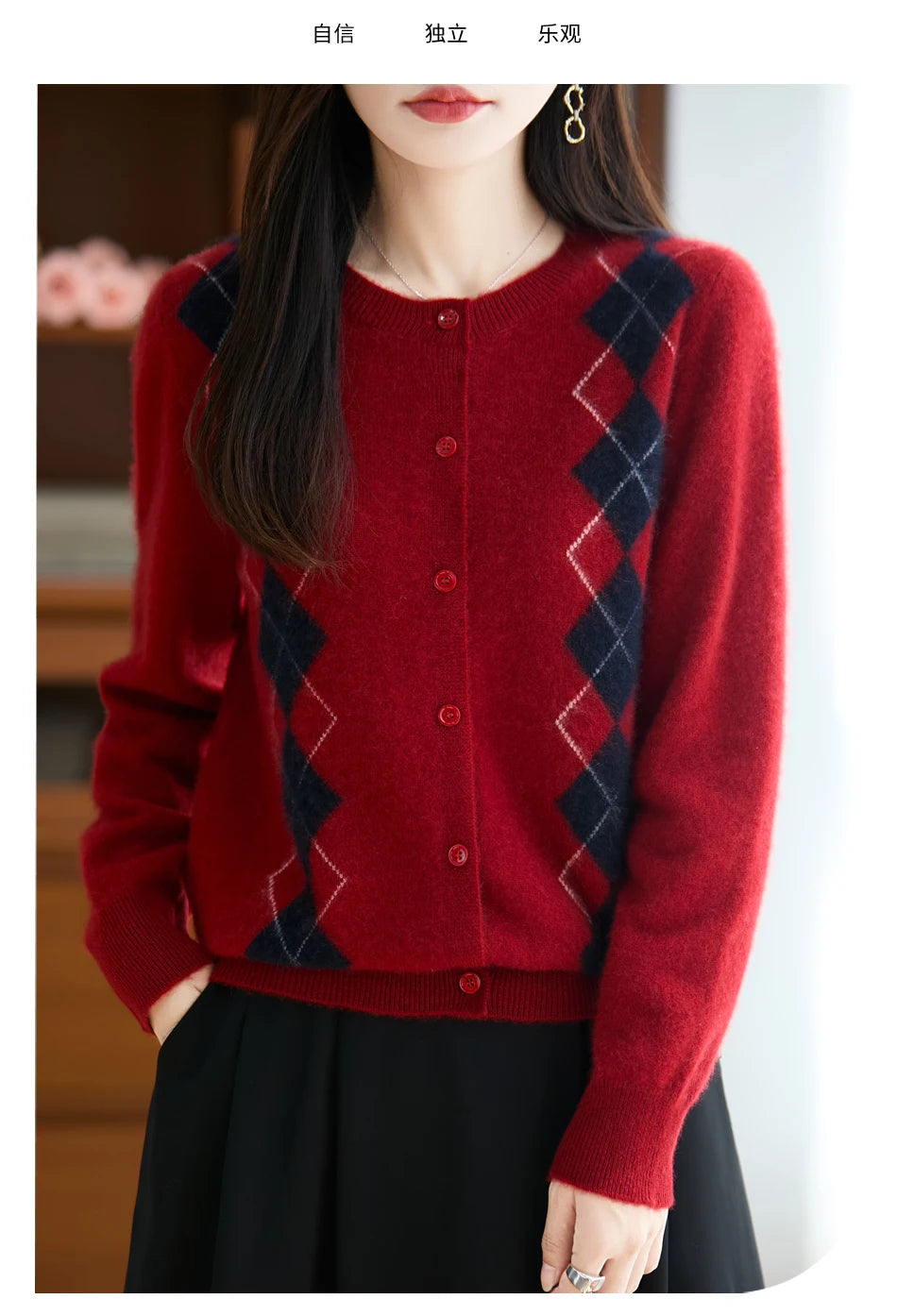 Quality Women's 100% Merino Wool O-neck Diamond Grid Jacquard Cardigan Autumn Winter Casual Sweater Basic Simple Comfort Knitted