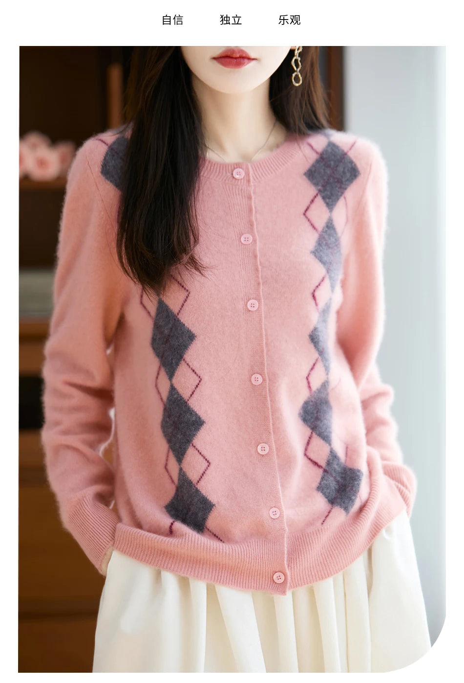 Quality Women's 100% Merino Wool O-neck Diamond Grid Jacquard Cardigan Autumn Winter Casual Sweater Basic Simple Comfort Knitted